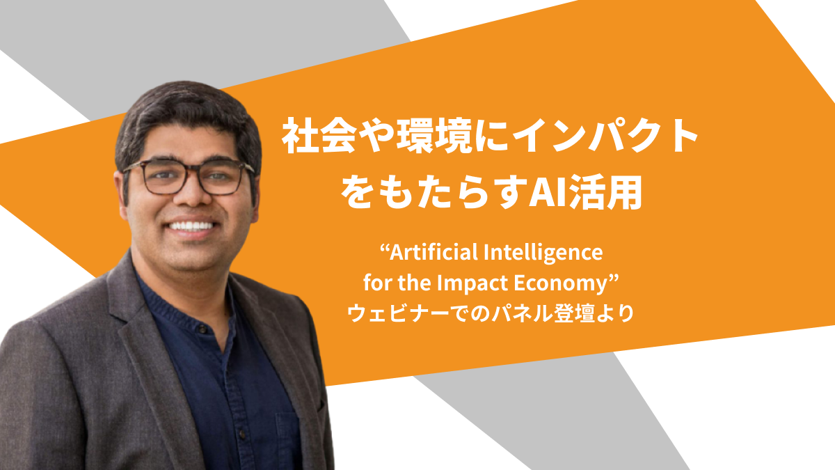 Impact Entrepreneur Webinar QA with Ahmad Wani
